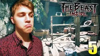 АДСКАЯ ПОГОНЯ ЗА ...  - The Beast Inside #5
