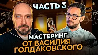 МАСТЕР СЕКЦИЯ ОТ В. ГОЛДАКОВСКОГО. Г.Кадышев 