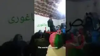 Jaghori dance . جاغوری رقص