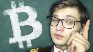 ЧТО ТАКОЕ БИТКОИН И КРИПТОВАЛЮТА? - Соколовский [Блокчейн 101]
