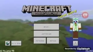 ИГРАЕМ В МАЙНКРАФТ С ДРУЗЬЯМИ