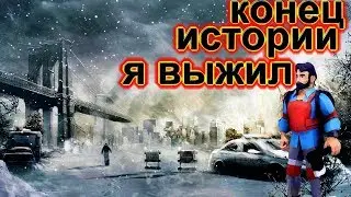 The Wild Eight ЧТО ЖЕ ПО ТУ СТОРОНУ МОСТА ??? (ПОБОЧНЫЕ КВЕСТЫ)
