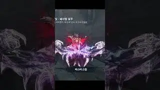 СТОИТ ЛИ ИГРАТЬ НА ЛУЧНИКАХ В Lineage 2 Essence 