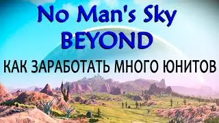 No Man`s Sky   Гайд по легальному фарму Юнитов