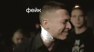 реально