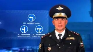 23 Предписывающие знаки