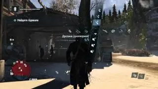 Баг в Assassin's Creed Rogue