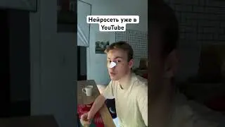 Я в шоке !!