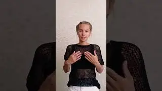 Топ-4 "Как обрести себя заново" 🍓🥰 #яесть  #психологияонлайн #обрестисебя #начатьсначала #сургут