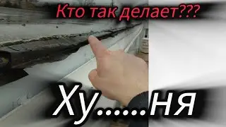 переделываем примыканием мембраны спустя 5 лет