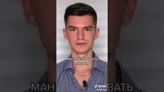 как идти сквозь толпу людей