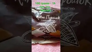 #Цена