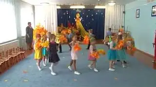 Танец 