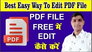 PDF Edit Kaise Kare | PDF Edit करना सीखें | how to edit pdf#pdf