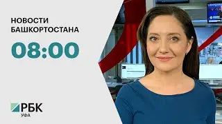 Новости 16.04.2021 08:00