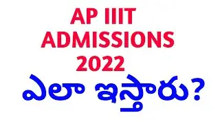 iiit admissions 2022|rgukt latest updates|iiit latest news|rgukt|ap iiit admissions|#rgukttutorials