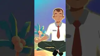 Правило при работе с СДВГ / Полный ролик смотрите на канале☝️