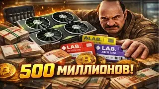500 MILLION IN 5 DAYS in PVE | Farming Money in Escape from Tarkov