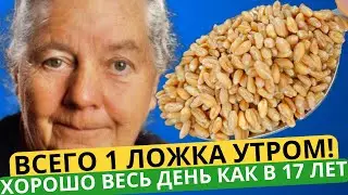 I have not been sick for 35 years! 150 times stronger than garlic, lemon and ginger! Destruction of
