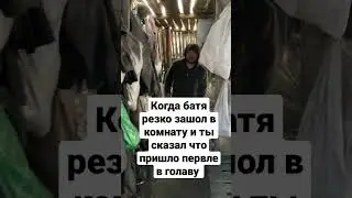 #жиза #meme #funnymemes #угар228 #standoff