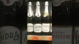 Сидр из Ну погоди!