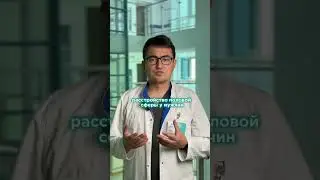 Задайте вопрос врачу-урологу #уролог #медицина #мужчина