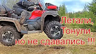Первомайская покатушка на CFMOTO 400/500/600,LONCIN700,TGB,РМ