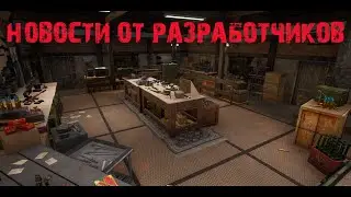 SCUM | Новости от Томислава | Так будет выглядеть магазин оружия | Новый мотоцикл | Автоторговец