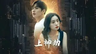 [MULTI SUB]【完整版】《上神劫》上一世受盡屈辱的江楓苦心修煉，想要成為仙界至尊不料誤入魔道被貶下人間重生，這一世江楓立志要撿起自己的尊嚴#最火短剧推荐 #精彩影视 #短剧全集 #穿越 #打脸