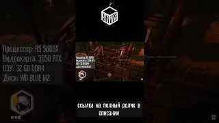 Оптимизация Ghost of Tsushima #обзор #ghostoftsushima #nonamesquad #видеоигры #sony #чтовнутри