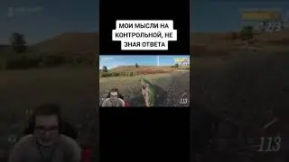Мои мысли на контрольной, не зная ответа