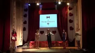 мистер университет 2016