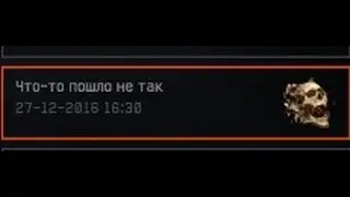 WARFACE - СЕКРЕТНОЕ ДОСТИЖЕНИЕ !!! КАК ПОЛУЧИТЬ - ОТВЕТ !!! (Что - то пошло не так.)