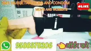 Belt wala condom | Dildo Vibrator | Silicon condom | Dildo Vibrator | Dildo Silicone Dildo Hole wala
