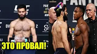 СКАНДАЛ! Наимов против Сантоса - Что ПРОИЗОШЛО на ВЗВЕШИВАНИИ перед UFC 323