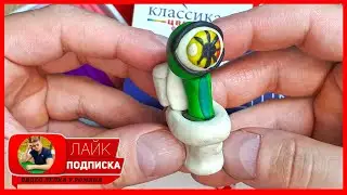 Лепим Skibidi Toilet Alien. Скибиди Туалет Инопланетянин из пластилина. Видео Лепка у Романа