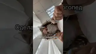 Читай комментарии #логопед #логопедия #образование #педагог #дети #детииродители #детскийцентрпсков