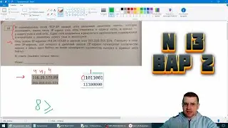 Сборник Крылова ЕГЭ по информатике 2024 - Задание 13 (Вариант 2)