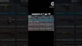не опоздал с тренером?😅#so2 #standoff #standoff2 #стандофф2 #шедевростендофф #