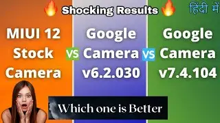 POCO F1 MIUI Stock Camera vs Gcam v6.2 vs Gcam v7.4 || Which is better for your POCO F1 Mobile