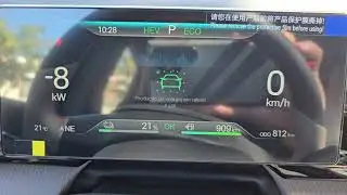 Recarregando o BYD Song pro com o motor a combustão.
