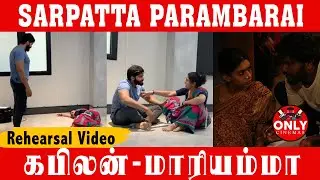Arya, Dushara Vijayan Rehearsal Video | Sarpatta Parambarai | Pa. Ranjith| Tamil Cinema|Only Cinemas