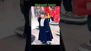 Верхний тверк.