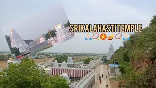 ஸ்ரீகாளஹஸ்தி கோவில்