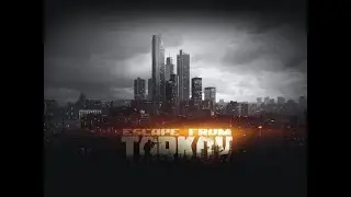 Escape from Tarkov.Таможня-общаги)