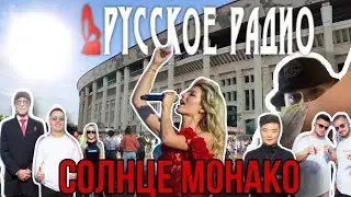 😱наконец-то дождались😱 🌅солнце монако🌅 мы так долго этого ждали!