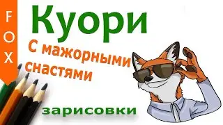 Крутая сборка на Куори. Русская Рыбалка 4