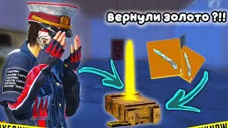 WHAT?? I KNOCKED GOLD OUT OF THE BOSS ON MAP 7 IN AN ASSAULT AGAINST THE SQUADS🤯METROROYALE
