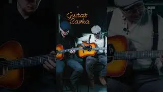Солнце Монако (cover)