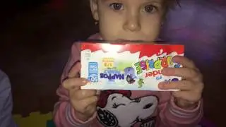 Киндер сюрприз серия бегимотиков
